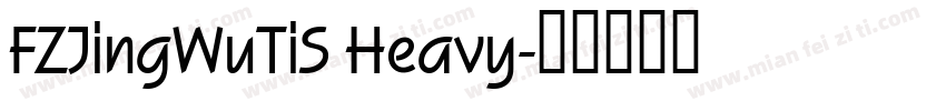FZJingWuTiS Heavy字体转换